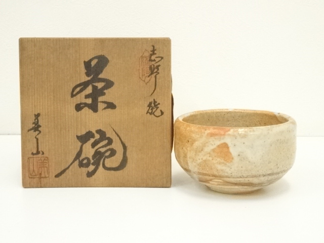 志野焼 西尾美山造 茶碗（共箱） | 宗 sou::お茶道具・着物のお店